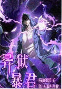 公司里的小小神明 职场动漫