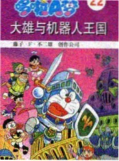 韩国职场电影市场观察