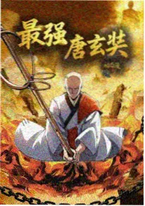 工位上的恋爱脑 职场动漫